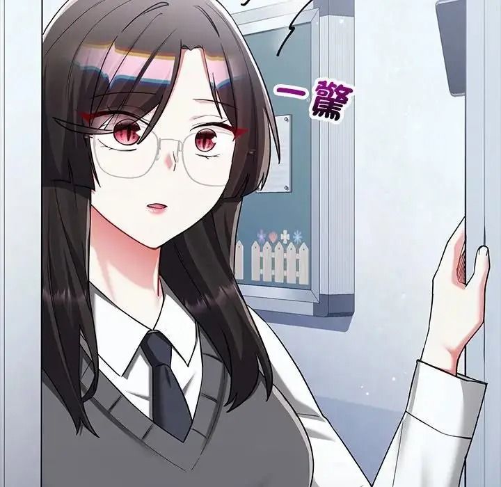 满意度评鉴中第17話