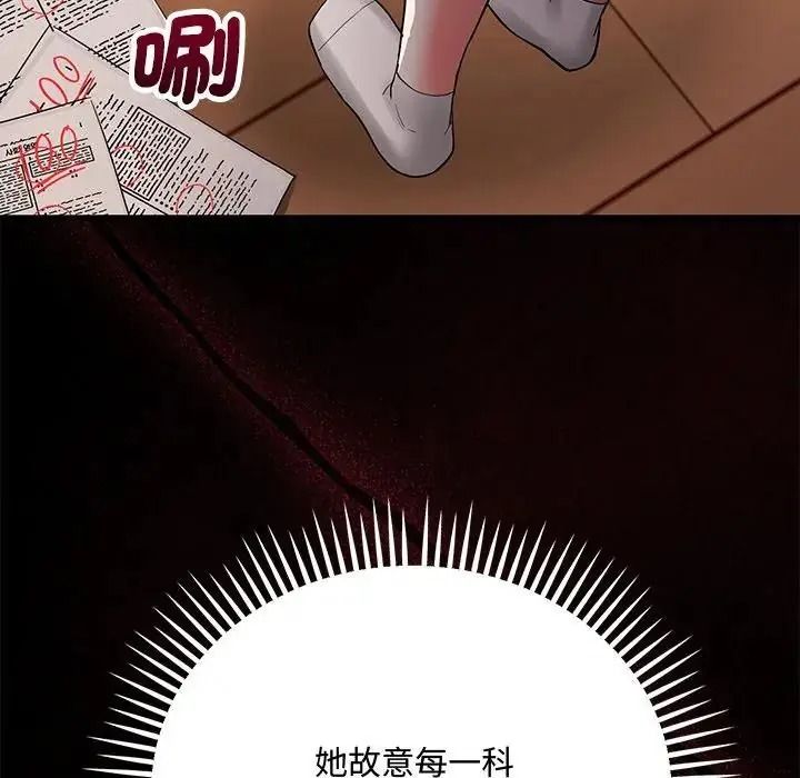 滿意度評鑒中第17話