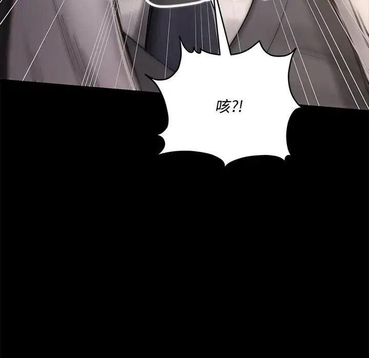 满意度评鉴中第17話