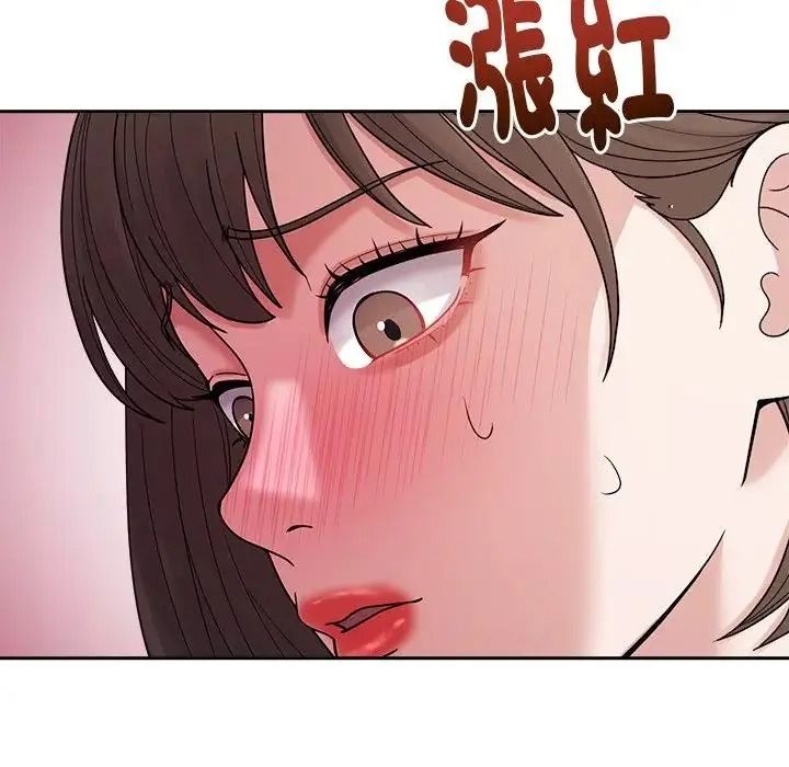 要成为男子汉第29話