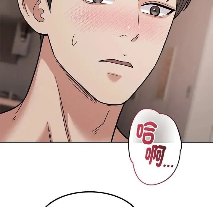要成為男子漢第29話