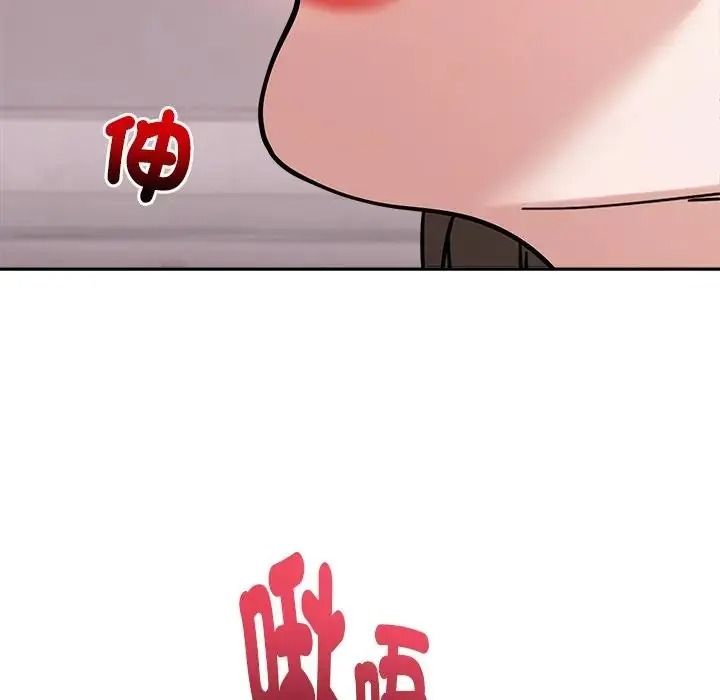 要成为男子汉第29話