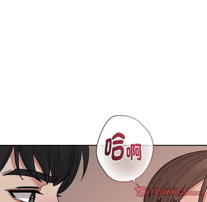 要成为男子汉第29話