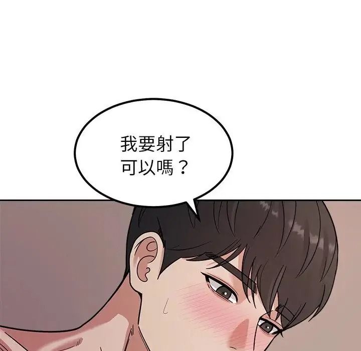 要成为男子汉第29話