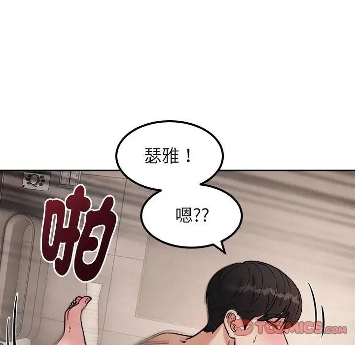 要成为男子汉第29話