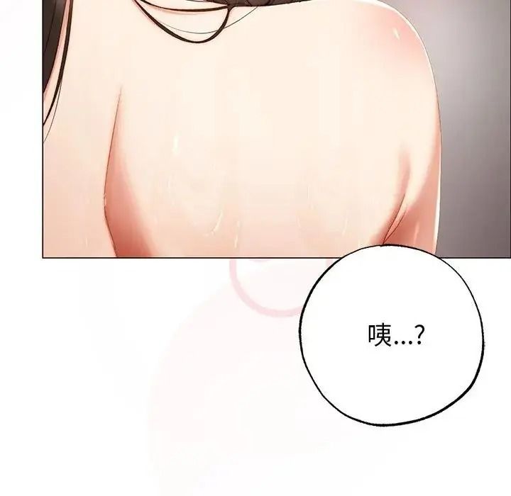 那个小太妹第28話