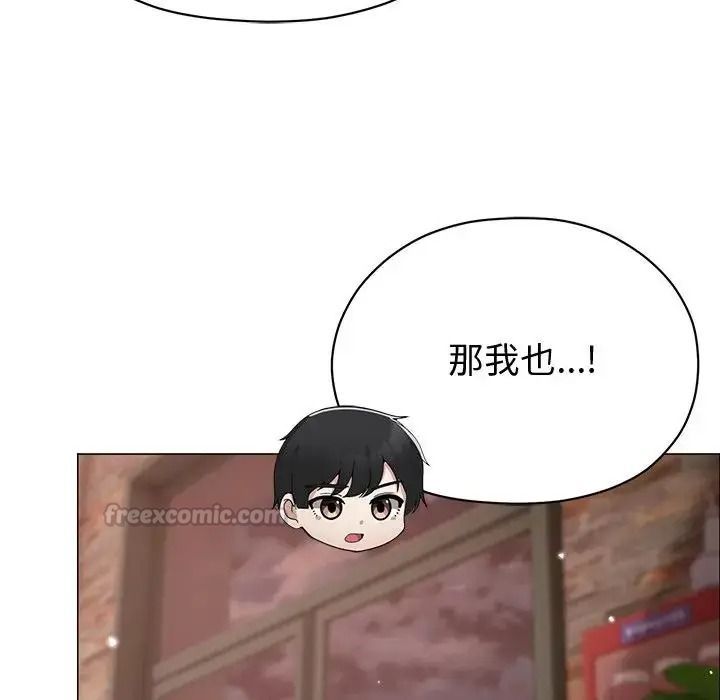 那個小太妹第28話