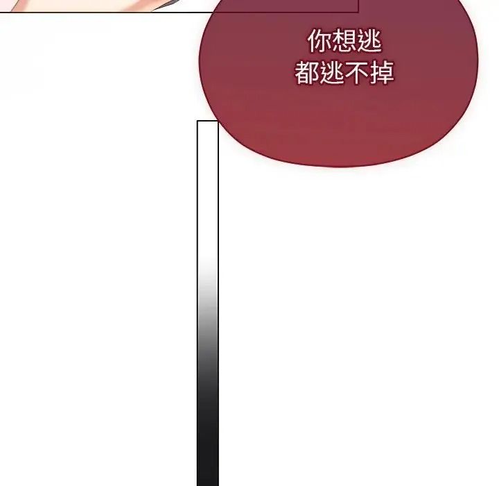 那个小太妹第28話