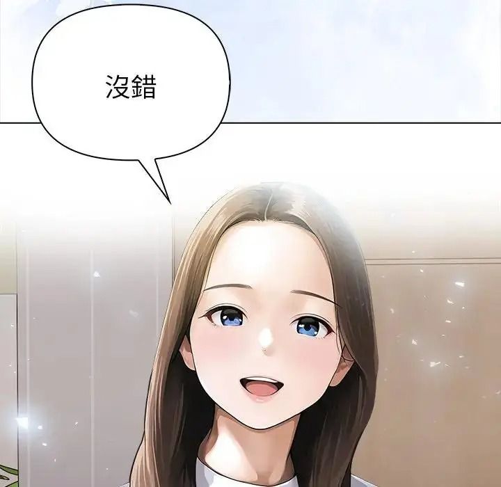魔法刺青店第20話