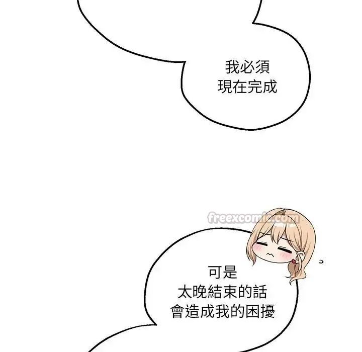 神秘的桌遊第21話