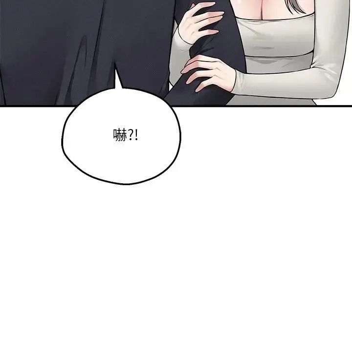 神秘的桌游第21話