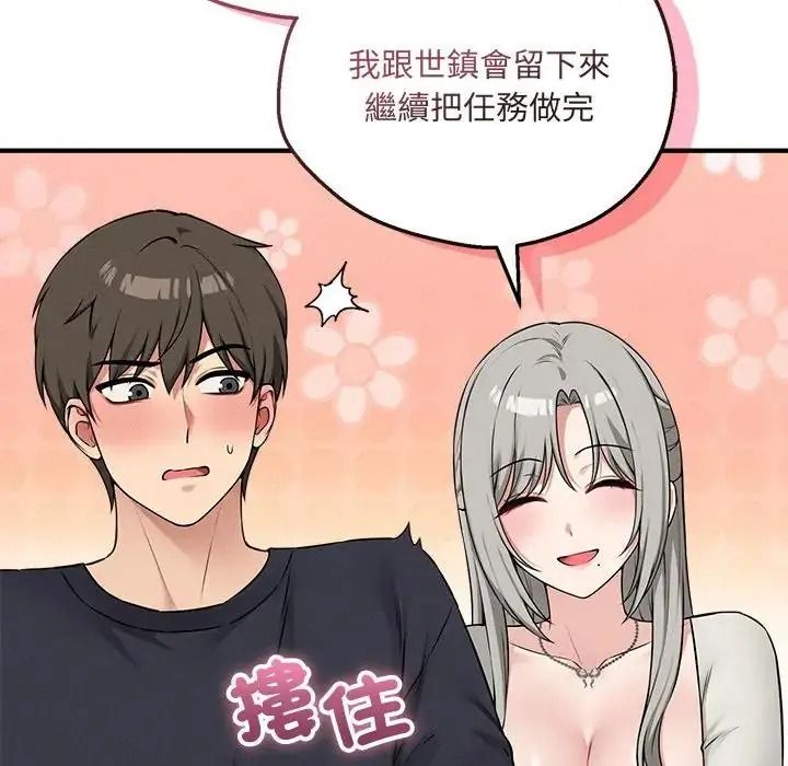 神秘的桌遊第21話