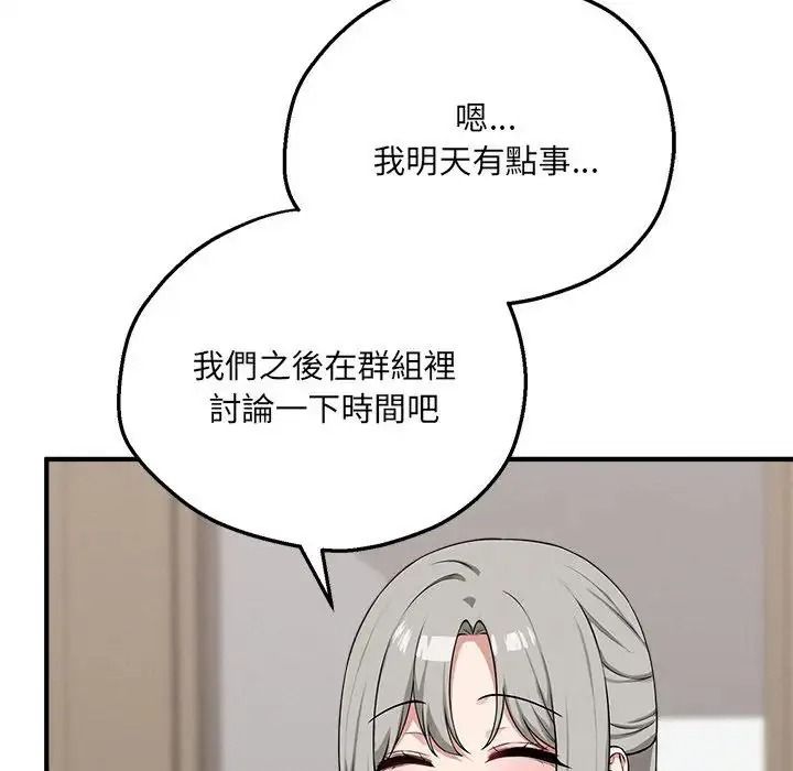 神秘的桌遊第21話