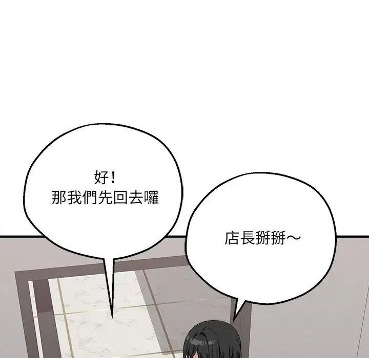 神秘的桌遊第21話