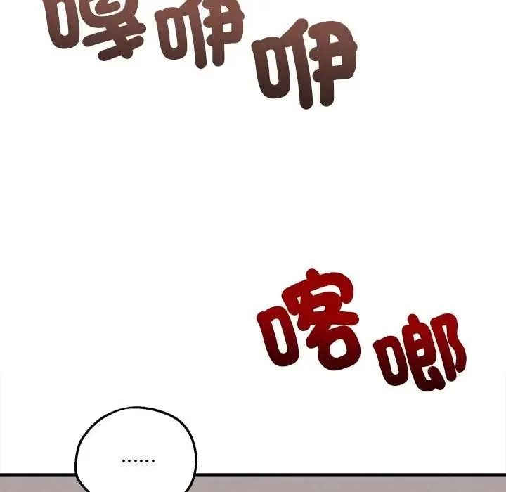 神秘的桌遊第21話