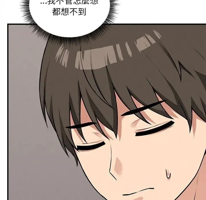 神秘的桌游第21話