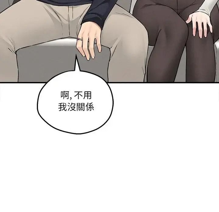 神秘的桌游第21話