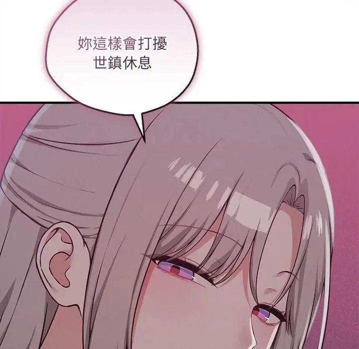 神秘的桌遊第21話