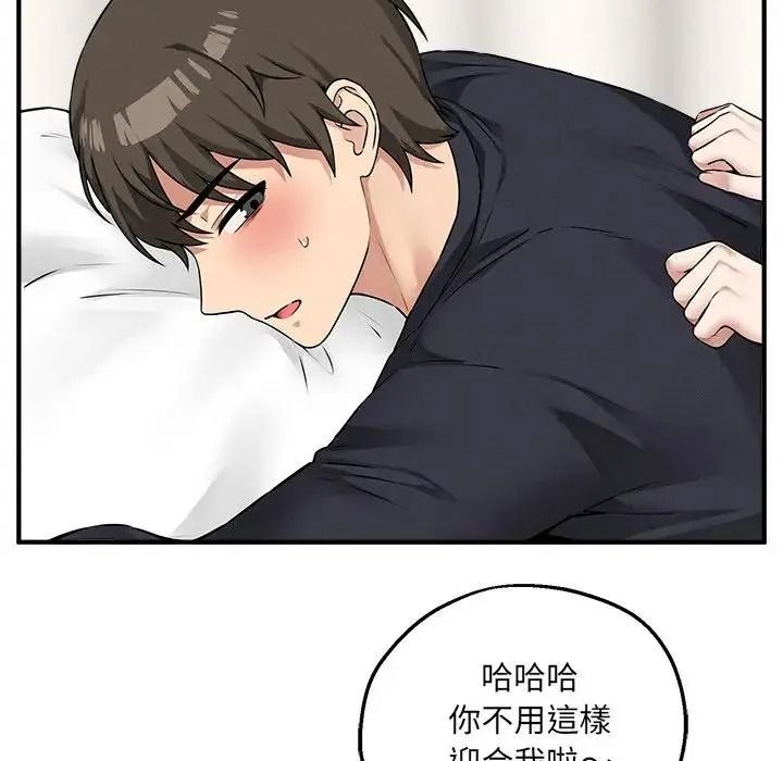 神秘的桌遊第21話