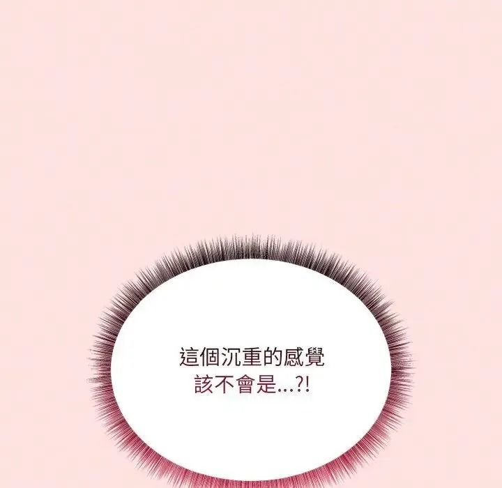 神秘的桌游第21話