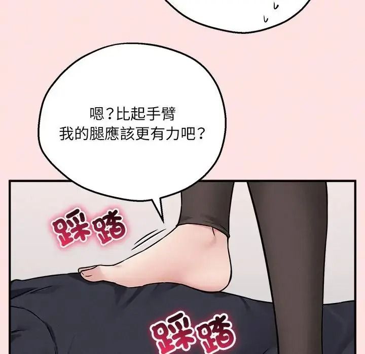 神秘的桌遊第21話