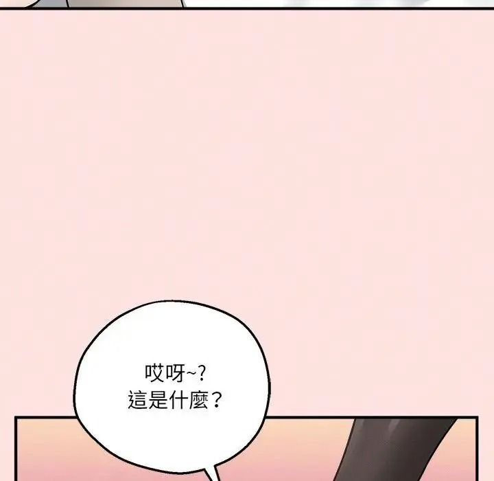 神秘的桌遊第21話