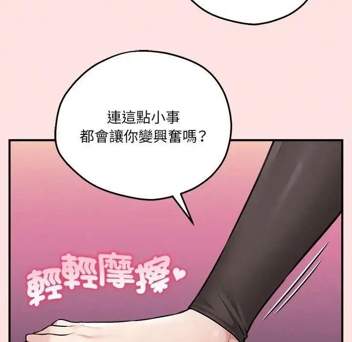 神秘的桌遊第21話