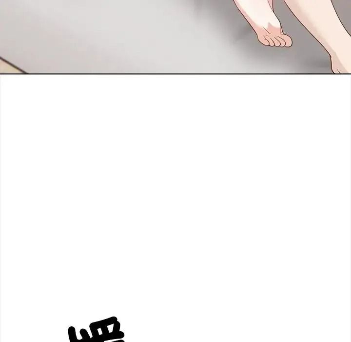 与爸爸的情妇共处一室第21話