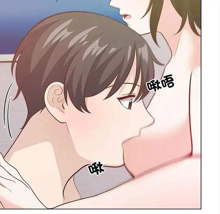与爸爸的情妇共处一室第21話