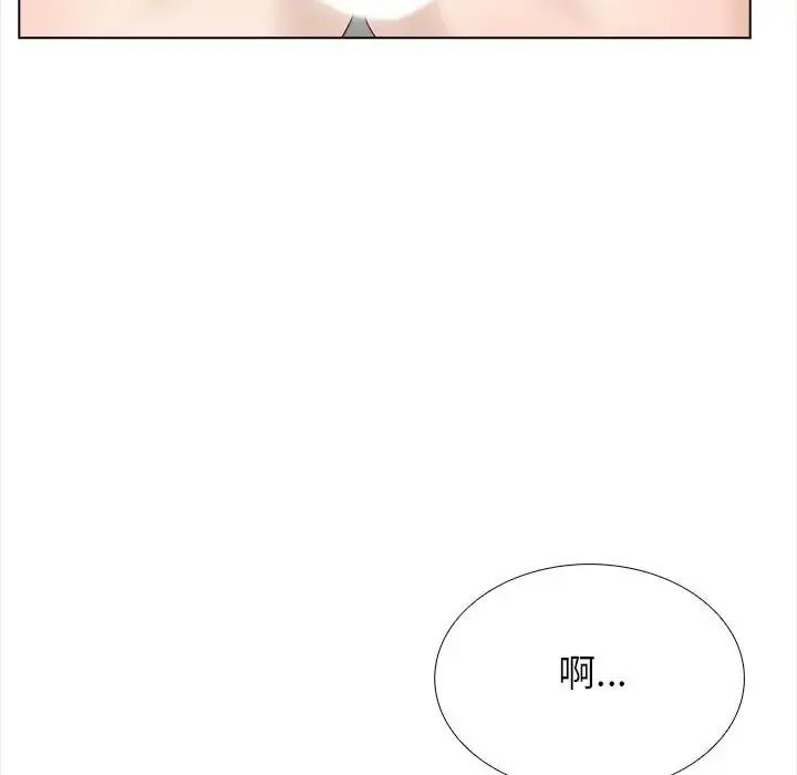与爸爸的情妇共处一室第21話