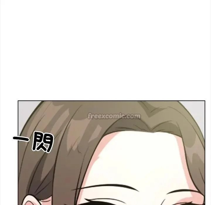 與爸爸的情婦共處一室第21話