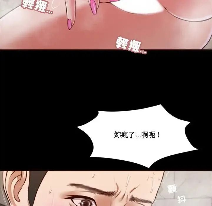 我的初體驗第30話