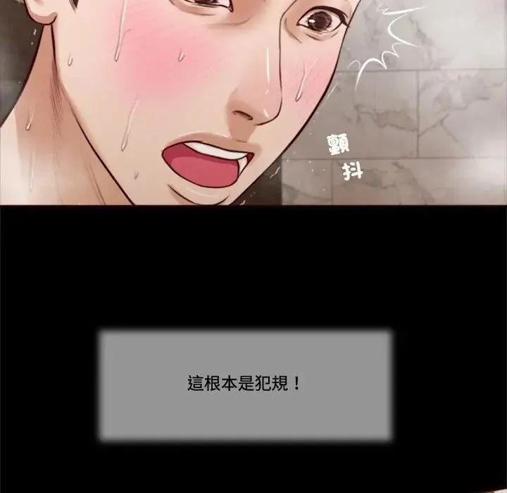 我的初體驗第30話