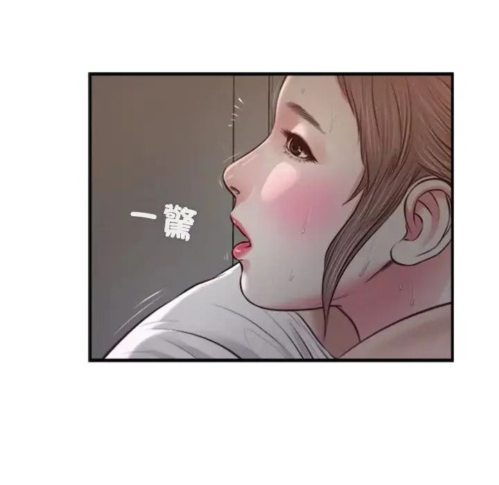 我的初體驗第30話