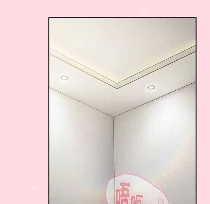 摸鱼生存指南第68話