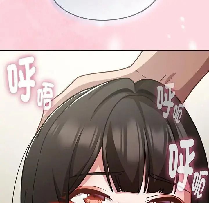 摸魚生存指南第68話