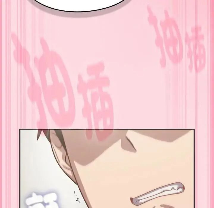 摸魚生存指南第68話