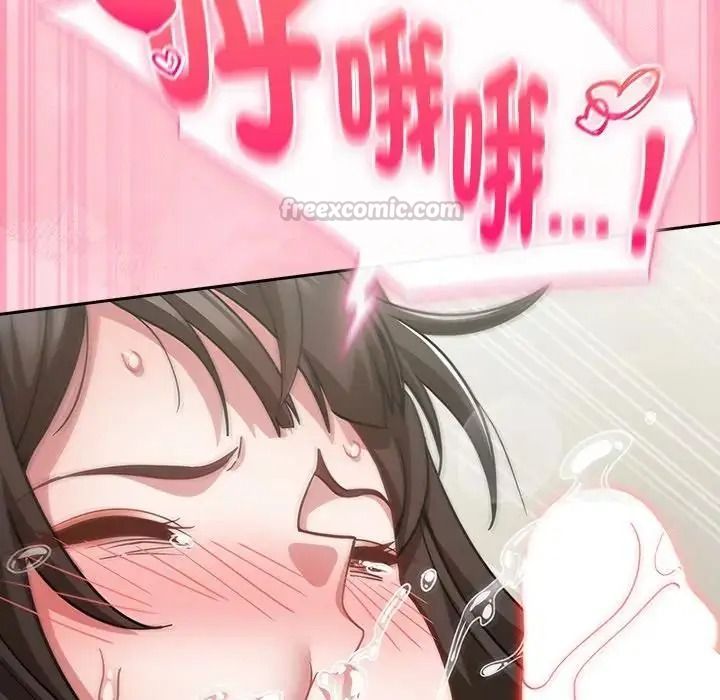 摸魚生存指南第68話