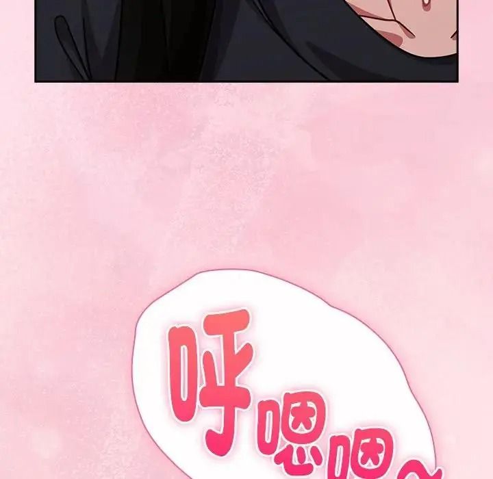 摸鱼生存指南第68話