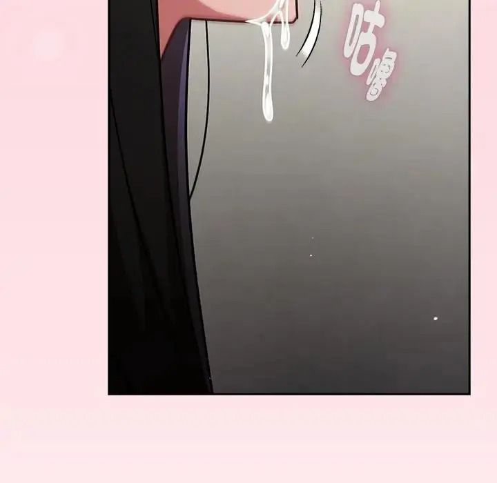 摸魚生存指南第68話