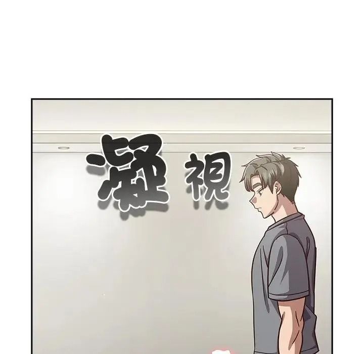 摸魚生存指南第68話