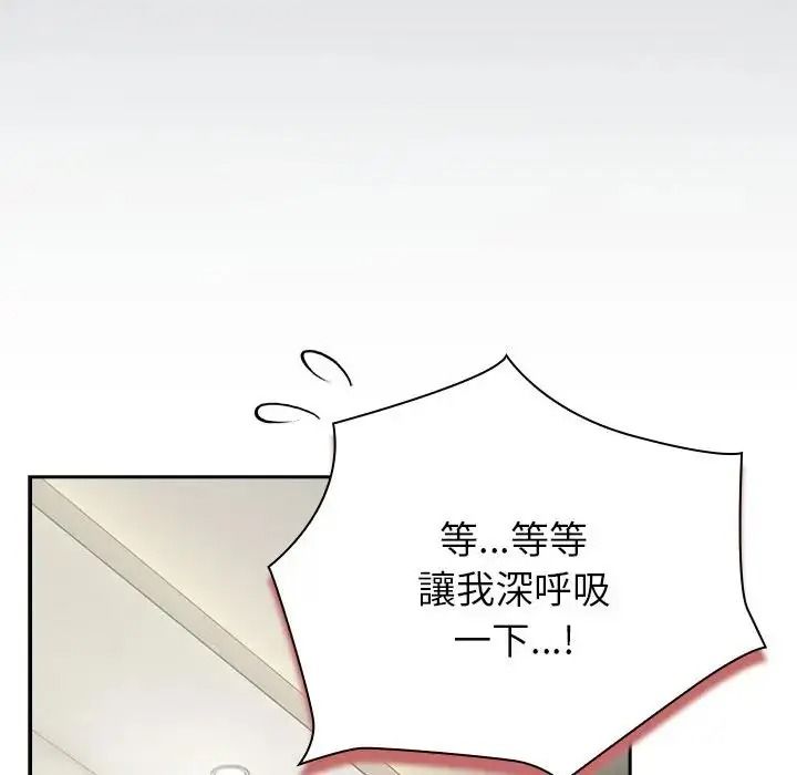 摸鱼生存指南第68話