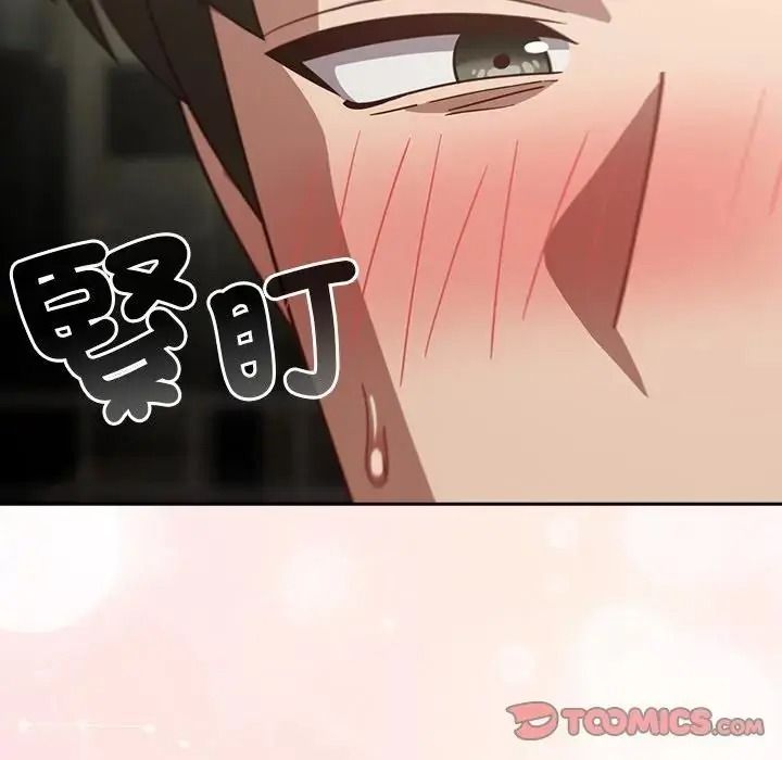 摸魚生存指南第68話