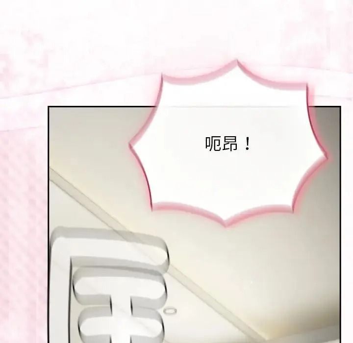 摸魚生存指南第68話