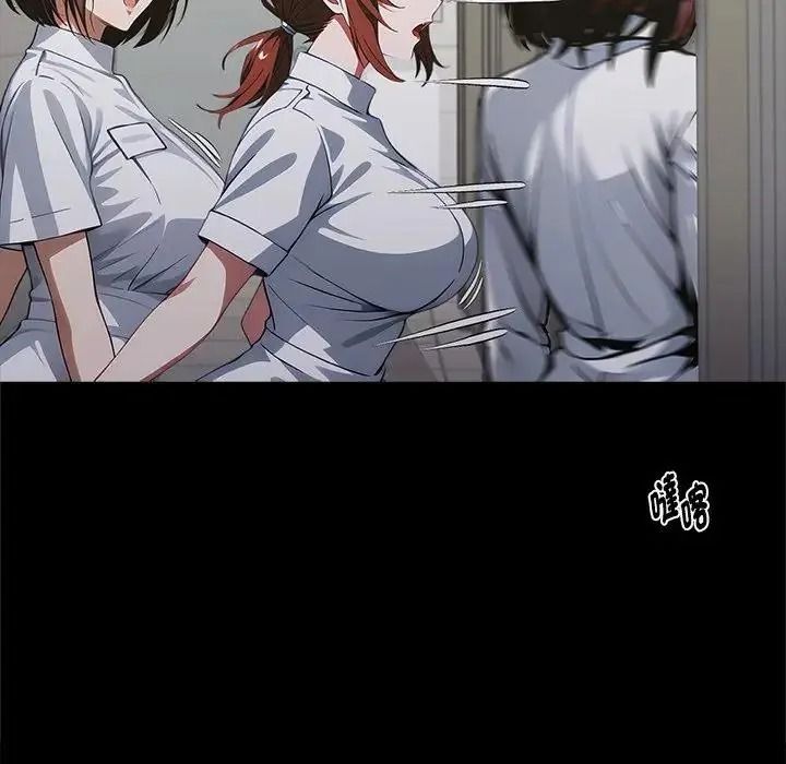黑道X上班族第78話