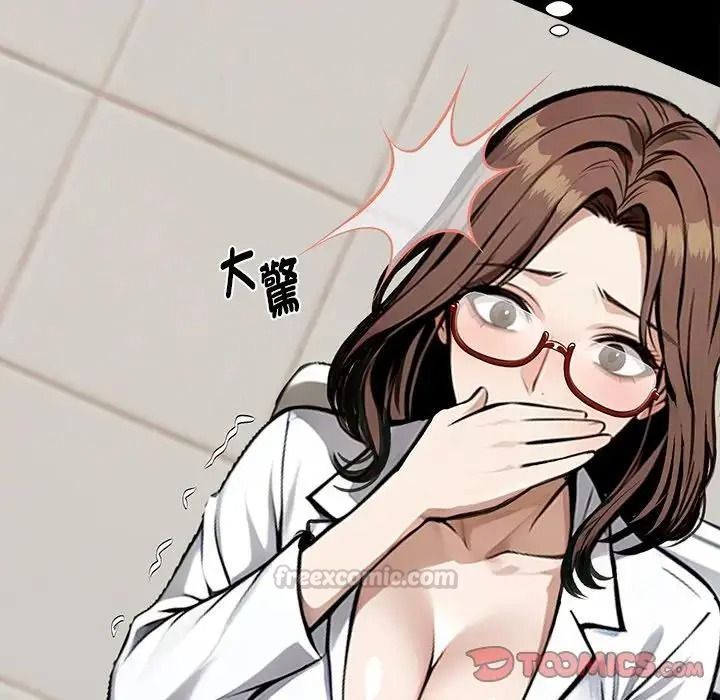 黑道X上班族第78話