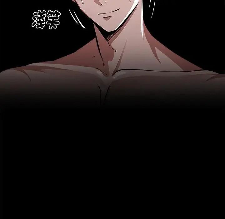 黑道X上班族第78話