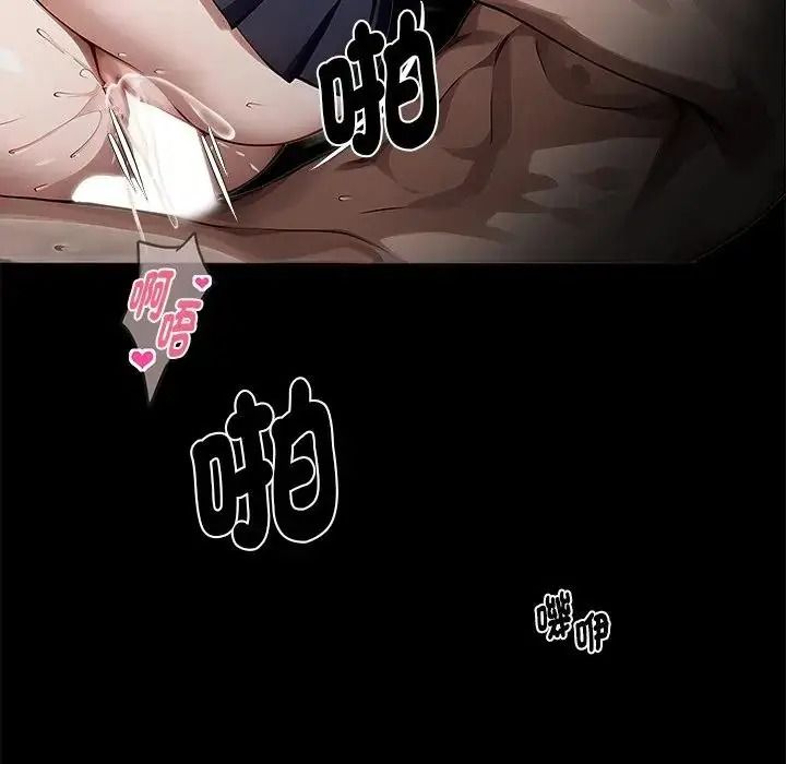 黑道X上班族第78話