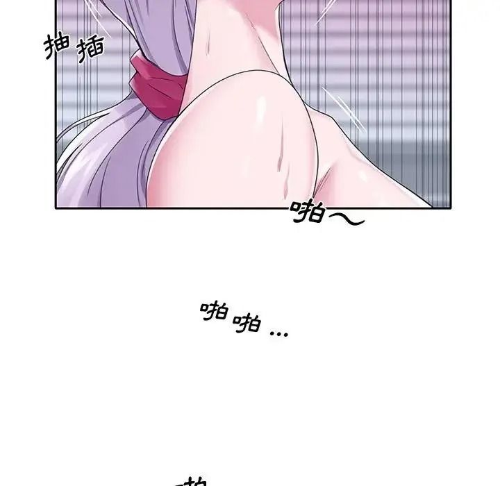 我的专属管家第21話