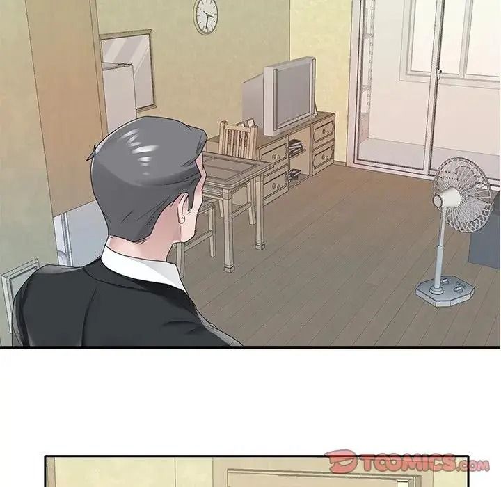 我的专属管家第21話